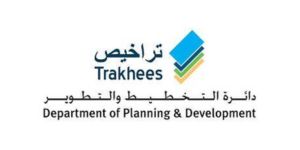 Trakhees
